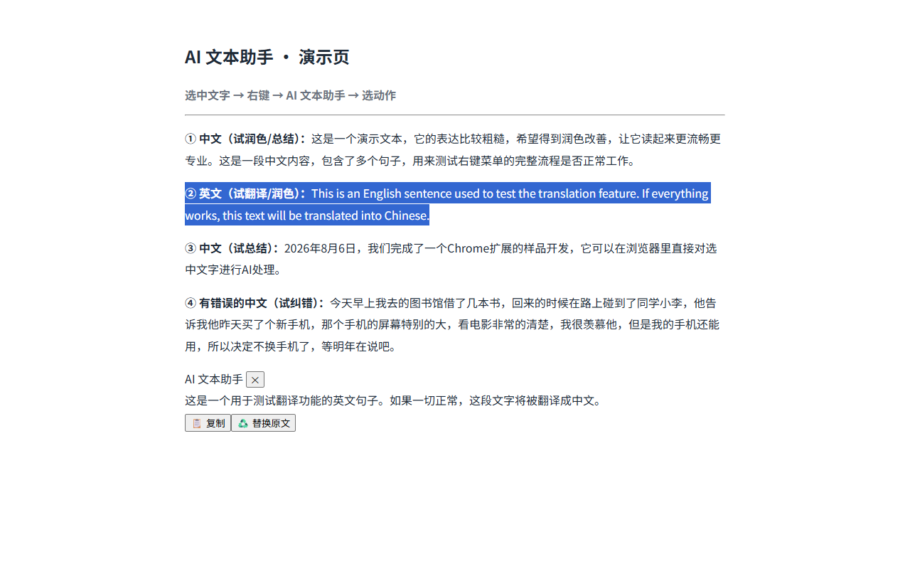 translate